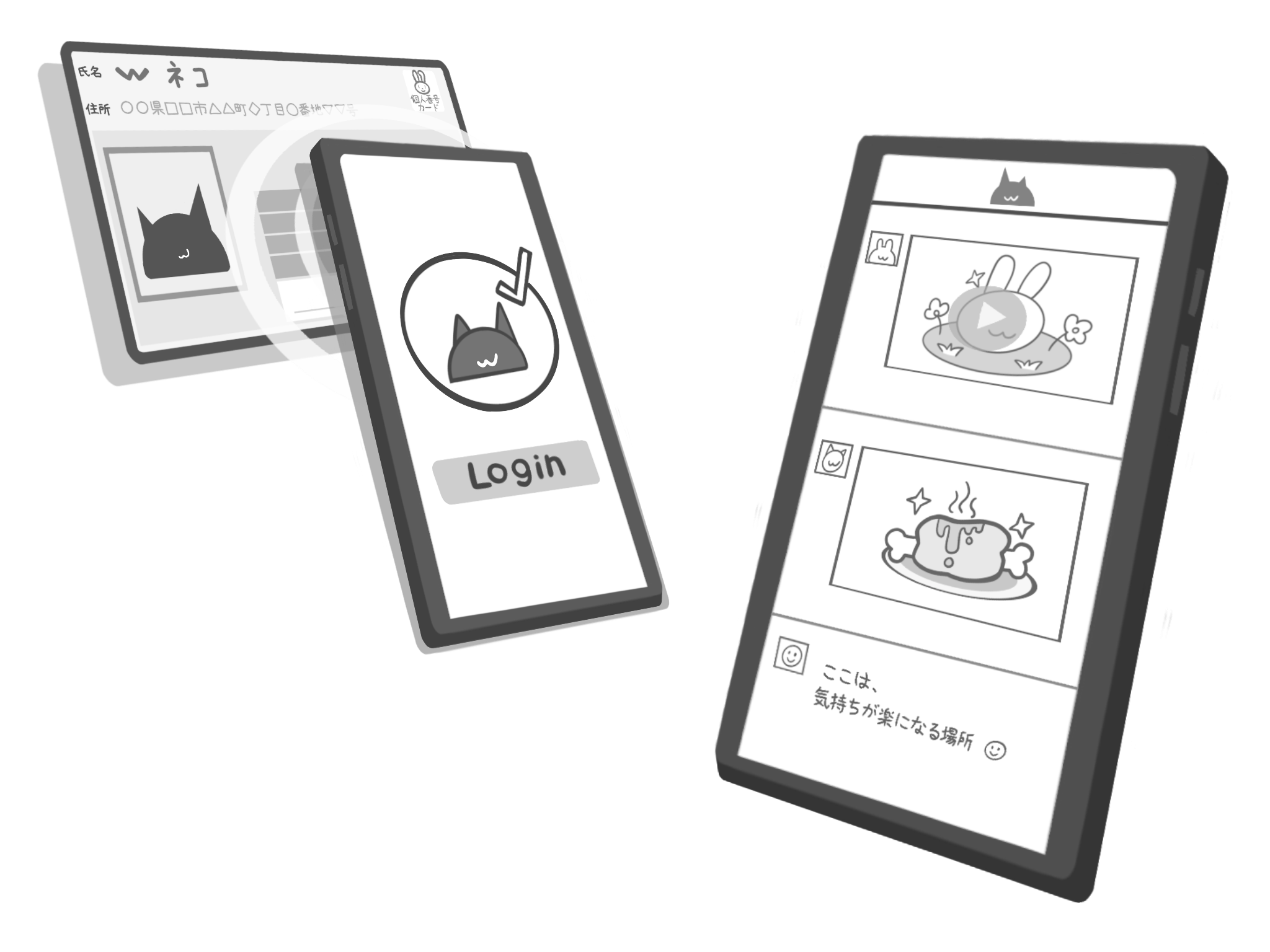 on.pa app preview